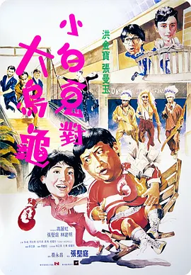 国产精品夫妻激情