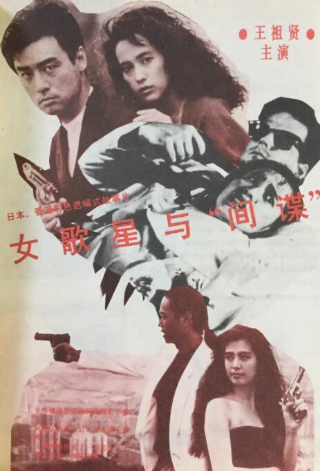 女朋友的姐姐是草居女