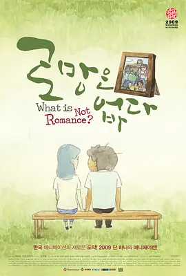 笔记本电脑充电充不进去怎么办