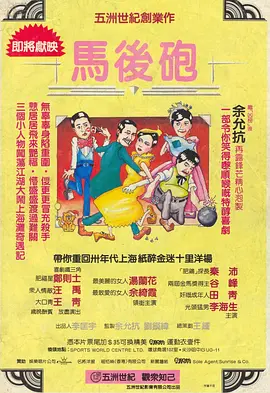 恣女木