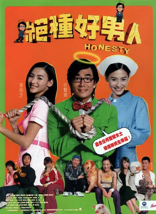 秘密爱，我的朋友妈妈2