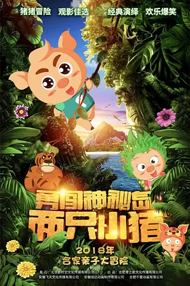 成人精品第一区二区三区