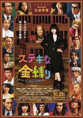 白夜追凶免费观看高清完整版