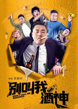 粉色视频导航