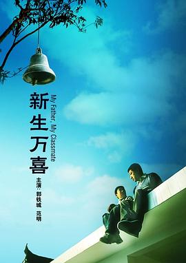 七公主驾到