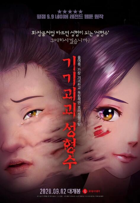 麻豆久久婷婷国产综合五月