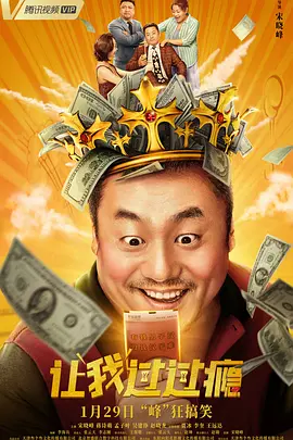 中文字幕免费在线看