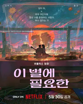 国产一区视频在线看
