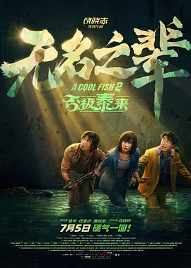 欧美日韩亚洲国产综合