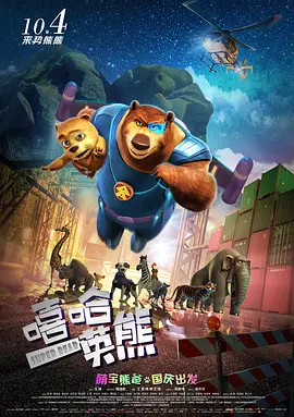 偷袭卡西