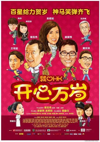 五月婷婷伊人