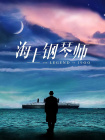 深夜在线视频
