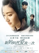 岳母的个人教学