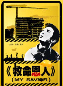 亚洲香蕉在线