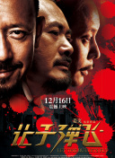 精品一区二区高清在线观看