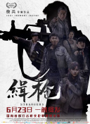 伊人资源