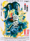 人体私拍套图hdxxxx