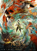 亚洲好视频