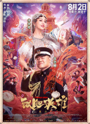 摩托301号情侣