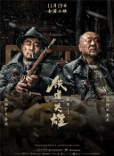 国产主播久久