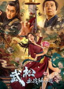 爱恋不顺的手