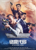彼此相爱