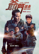 av男人的天堂网