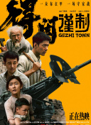污视频网页