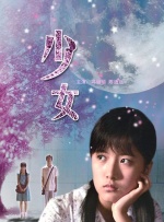 香丹-导演剪辑版