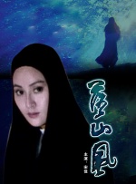 骚妻群淫