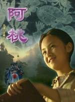 女士和上司的秘密