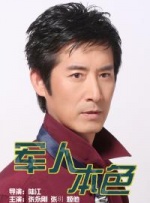 亚洲第一色站