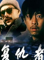 娇妻被交换粗又大又硬影视91