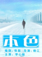 善良的儿媳淫乱的身体