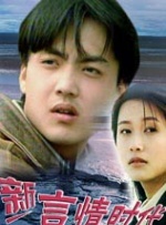 五月天色综合