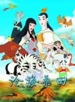 王李丹妮未删减版在线播放
