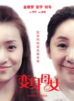 冲田杏梨在线播放