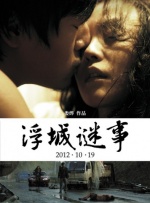 快乐的秘密室