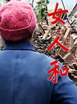 表哥姐妹