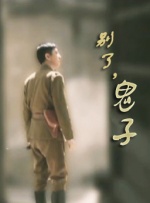 狠狠色丁香久久婷婷综合蜜芽五月