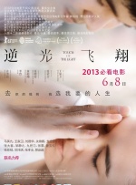 不伦想知道那件事