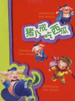 亚洲最大激情网