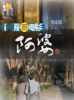 黑丝美女被爆操