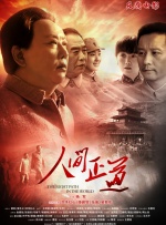 伊人网视频在线