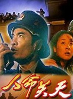 夏的梦