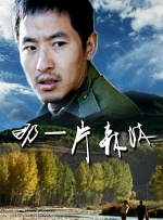 国产精品久久杨幂