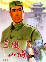 午夜国产精品影院在线观看