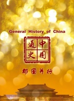 在线观看国产高清免费不卡黄