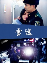 大伊香蕉精品一区视频在线