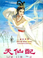 九色综合婷婷综合